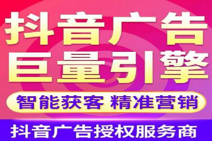 抖音信息流广告投放案例：揭秘明星品牌如何走红？